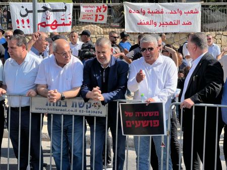 المظاهرة القطرية في القدس: دعوات للحكومة لتحمّل مسؤوليتها في محاربة العنف والجريمة